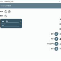Fan Control风扇控制v230绿色版