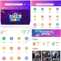 全新美化爱蜗影视多功能APP源码 整站打包无后门+有后台