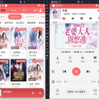 昊昊听书v4.7听有声读物无广告聚合多家网站