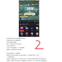 通过抖音斗地主直播轻松躺赚300+ 副业新机会来了