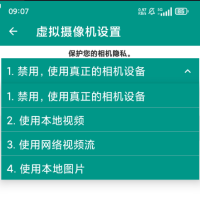 赚米能手 AI播 录制播 超级直播助手硬改手机摄像头，播放视频直播