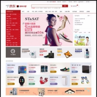 完整版ECshop模板仿大京东购物商业网站模板 带PC+WAP手机端