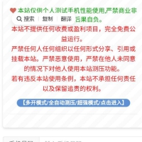 泡泡糖短信测压机