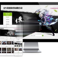 易优cms传奇竞技游戏公司网站模板源码 带手机端