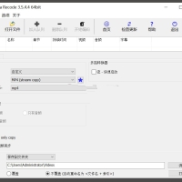 XMediaRecode(免费视频转换器)v3.6.1.6便携版