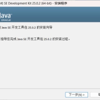 Java jdk运行库合集