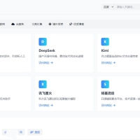 纯静态资源聚合网址导航+音乐播放器