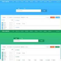 优客365网站导航开源版 v1.4.5