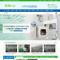 营销型织梦模板 环保产品净化器营销网站模板