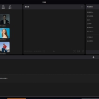 CapCut 剪映国际版 v5.7.1.2152 素材模板全免费