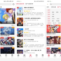 丫丫动漫APP 优质一站式收集