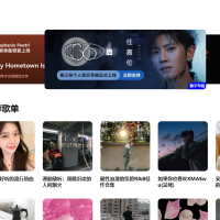 VutronMusic 音乐播放器 v1.7.5 三方网易云播放器