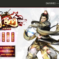 特色映月沉默神器三职业版[GOM引擎]