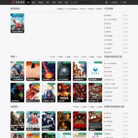CMS电影观影网站程序模板 自适应模板