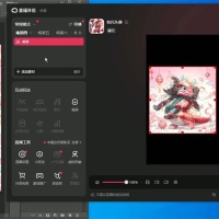 AI 无人直播一看就会，日入 1000+ 无需真人出镜，小白迅速上手开播
