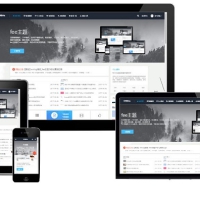 emlog主题fee主题网站程序模板 源码