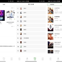 番茄免费小说v5.4.1.32绿化版