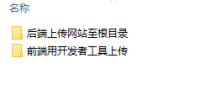 啦啦外卖餐饮至尊版V20.5.0全开源完整源码+三端小程序前端