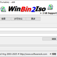 WinBin2Iso BIN文件转换ISO格式 v6.45 多语便携版