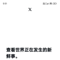 安卓X推特(Twitter) v11.47.0绿化修改海外版