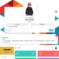 PHP源码Rtworld域名防红系统源码 开源全解密 可二开
