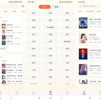 番茄小说app 解锁会员广告