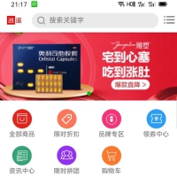 可商用版本个人淘宝商城系统源码