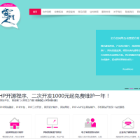 简约css响应式设计公司展示网站程序模板