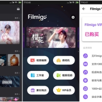 【手机软件】Filmigo视频剪辑多功能视频编辑软件 解锁VIP