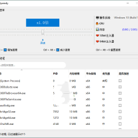 OpenSpeedy游戏变速v1.7.6绿色版