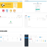 蓝奏网盘源码 高仿蓝奏云网盘源码TP框架内核