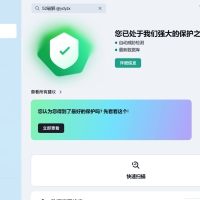 电脑卡巴斯基v21.23.6.614最尖端科技杀毒软件