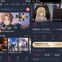 Android heibai弹幕 v1.5.6.5 去广告会员版