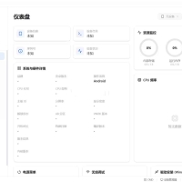 烟雨OTA工具箱一款安卓刷机/救砖/调试工具