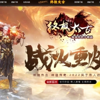 终极太古特色小极品三职业版[GOM引擎]