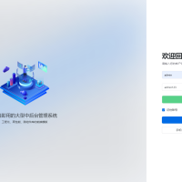 基于ruoyi-plus实现AI聊天和绘画功能  快速搭建属于自己的 AI 助手平台