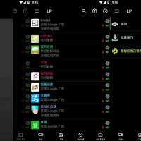 Lucky Patcher v11.4.8幸运破解器，通用APP去广告破解神器，最新版