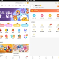 贝瓦儿歌TV版v4.1.2/手机版v7.7.0解锁VIP