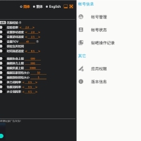 《逃离鸭科夫》PVE俯视角撤离射击游戏+修改器
