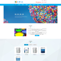 织梦cms 中英双语-响应式漆料材料类网站模板源码