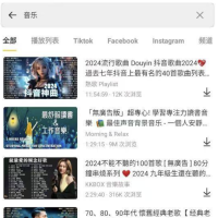 一键下载油管视频 付费解锁版