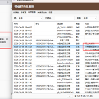 微信群消息监控系统，对接 PC 微信，自动拦截所有已监控群的消息