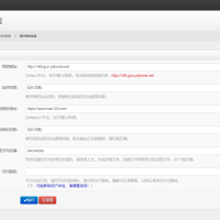 单域名PHP镜像克隆系统源码