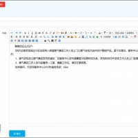 Java小区物业微信管理系统源码