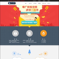 PHP仿桔子威客刷单系统整站程序源码打包 完美运营版