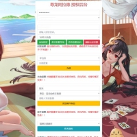 横版闯关手游【情怀之尊龙2.0阿拉德[60帧]】