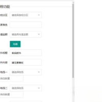 [手游] 卡牌回合手游【主公别闹-神话三国内购版】