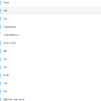 重庆甘老师全套卤肉熟食配方(完整版)