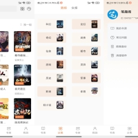 笔趣阁优质阅读 解锁去除广告
