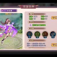 神话三国代金劵内购版